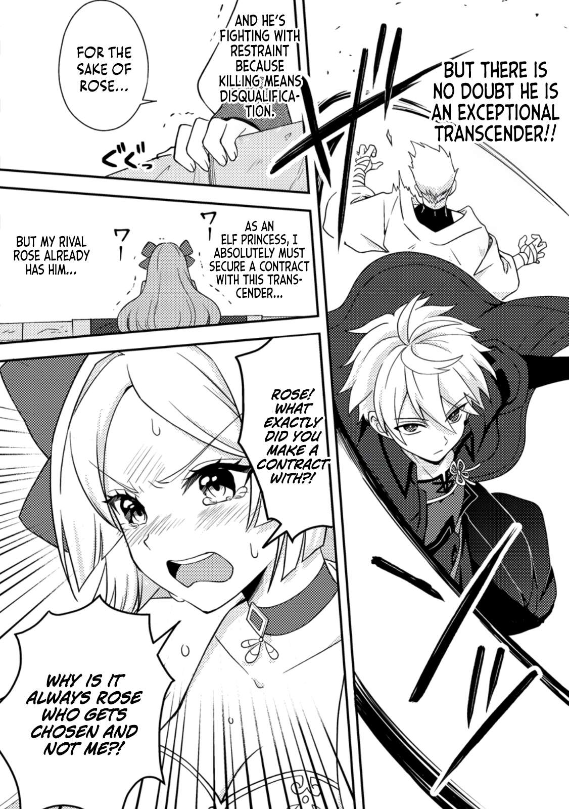 After 100,000 Years of Training in a Super Difficult Dungeon, I Became the World’s Strongest ~The Weakest Incompetent Gains the Upper Hand~ Chapter 24 - Page 29