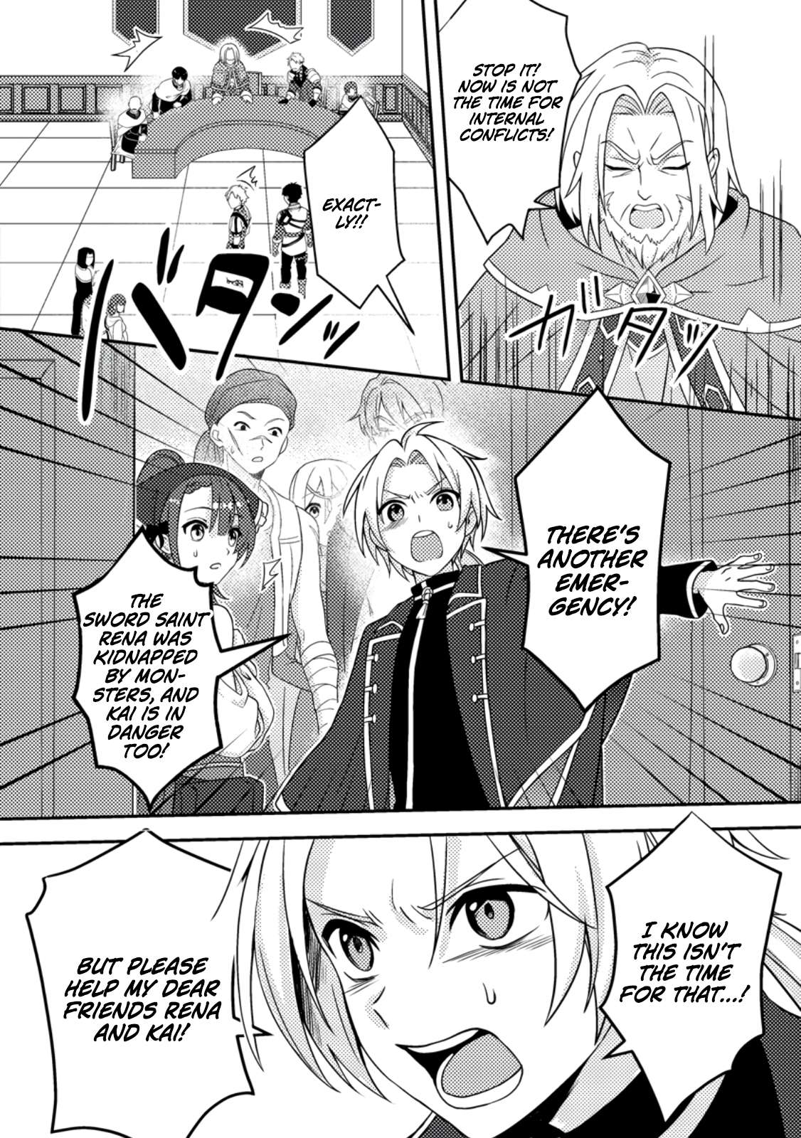 After 100,000 Years of Training in a Super Difficult Dungeon, I Became the World’s Strongest ~The Weakest Incompetent Gains the Upper Hand~ Chapter 24 - Page 5