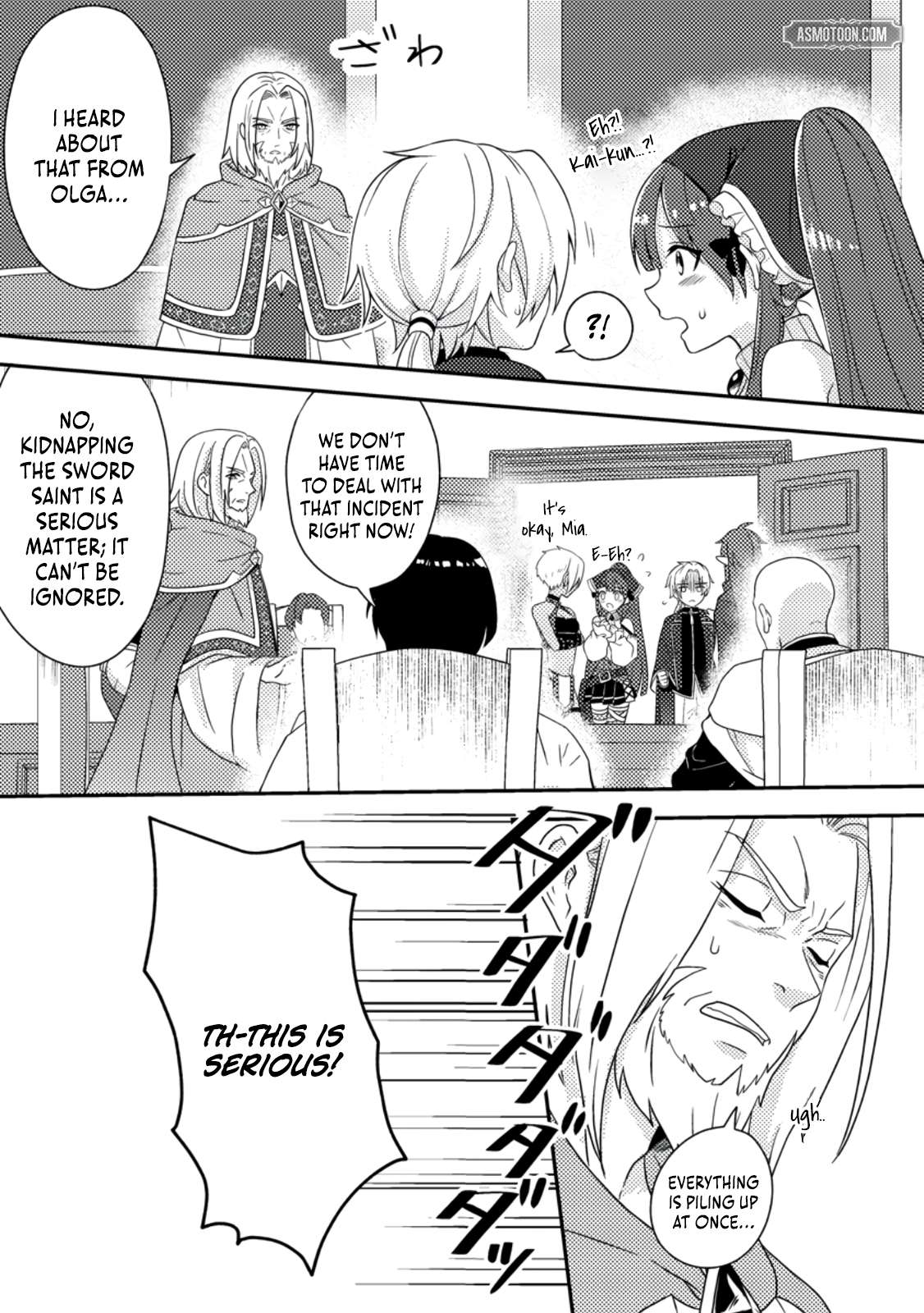 After 100,000 Years of Training in a Super Difficult Dungeon, I Became the World’s Strongest ~The Weakest Incompetent Gains the Upper Hand~ Chapter 24 - Page 6