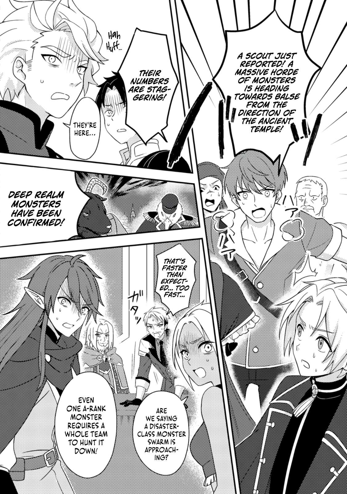 After 100,000 Years of Training in a Super Difficult Dungeon, I Became the World’s Strongest ~The Weakest Incompetent Gains the Upper Hand~ Chapter 24 - Page 7