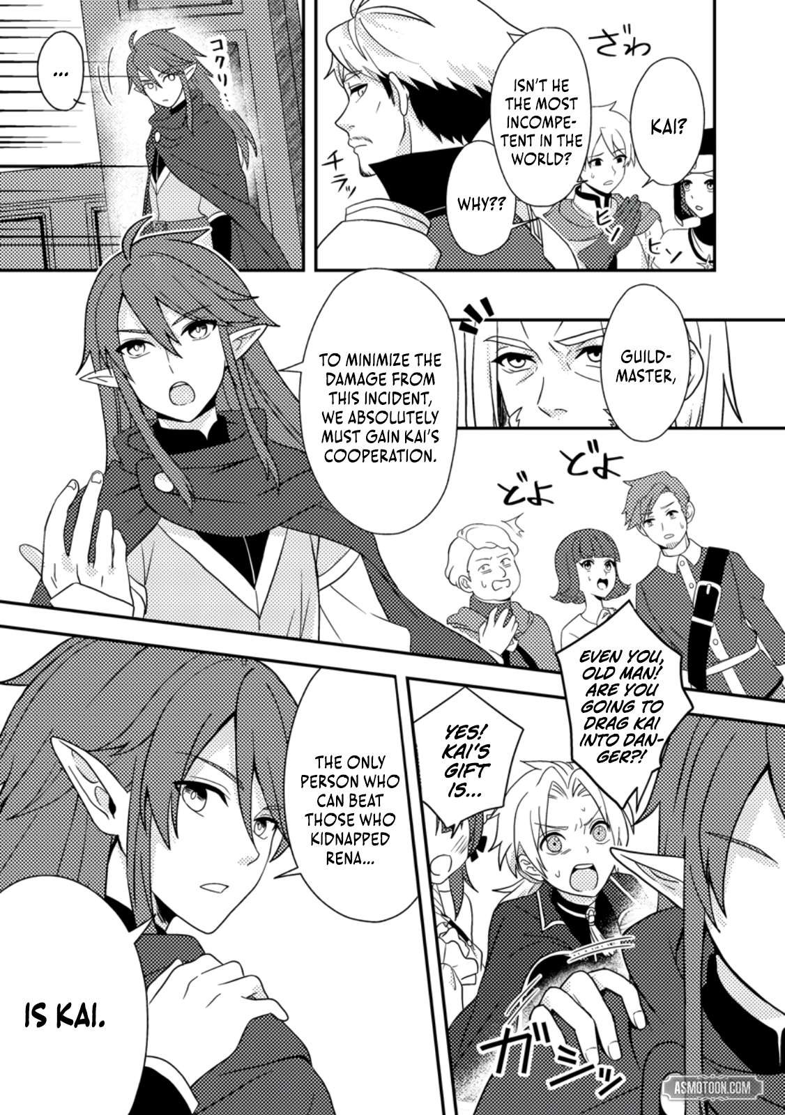 After 100,000 Years of Training in a Super Difficult Dungeon, I Became the World’s Strongest ~The Weakest Incompetent Gains the Upper Hand~ Chapter 24 - Page 10