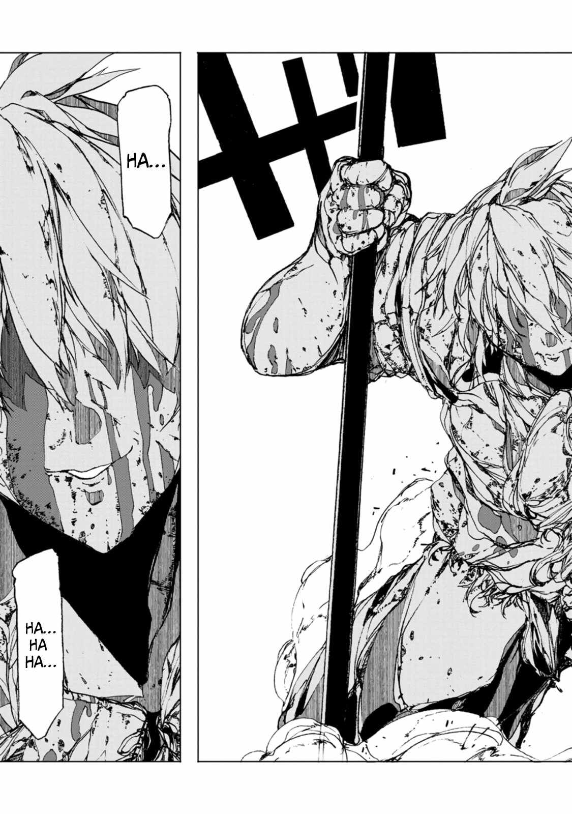 After 100,000 Years of Training in a Super Difficult Dungeon, I Became the World’s Strongest ~The Weakest Incompetent Gains the Upper Hand~ Chapter 6 - Page 33