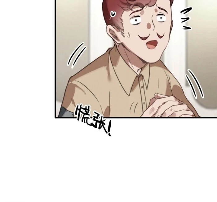 After Becoming a Dumpling, the Villain Family All Wants to Kill Me! Chapter 1 - Page 34