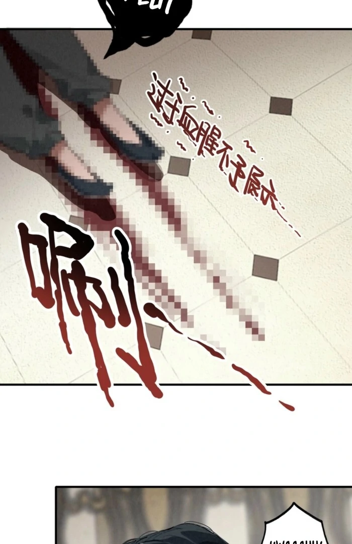 After Becoming a Dumpling, the Villain Family All Wants to Kill Me! Chapter 1 - Page 41