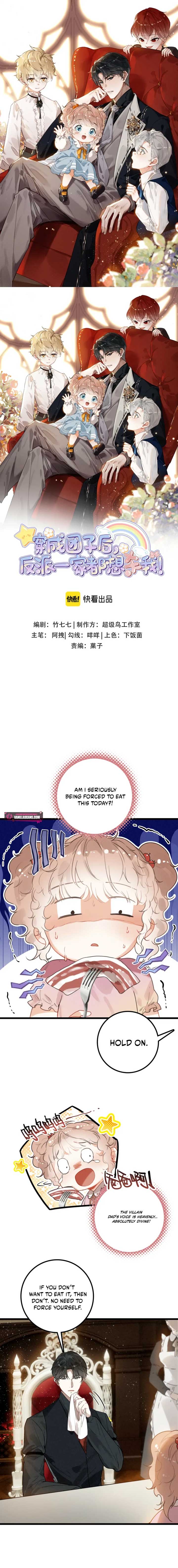 After Becoming a Dumpling, the Villain Family All Wants to Kill Me! Chapter 12 - Page 1