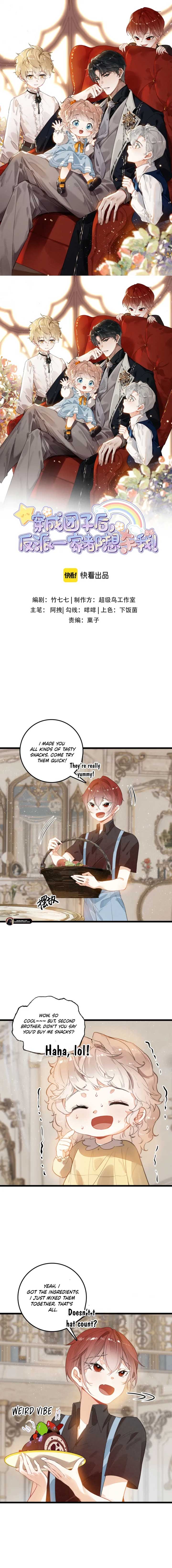 After Becoming a Dumpling, the Villain Family All Wants to Kill Me! Chapter 13 - Page 1