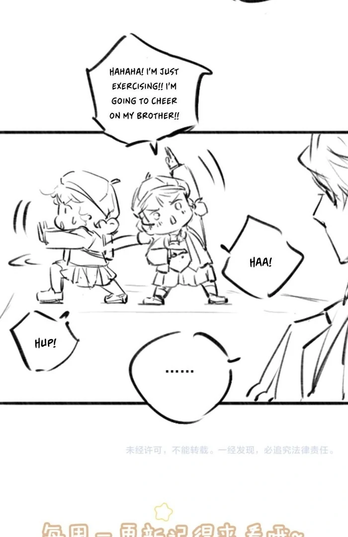 After Becoming a Dumpling, the Villain Family All Wants to Kill Me! Chapter 3 - Page 68
