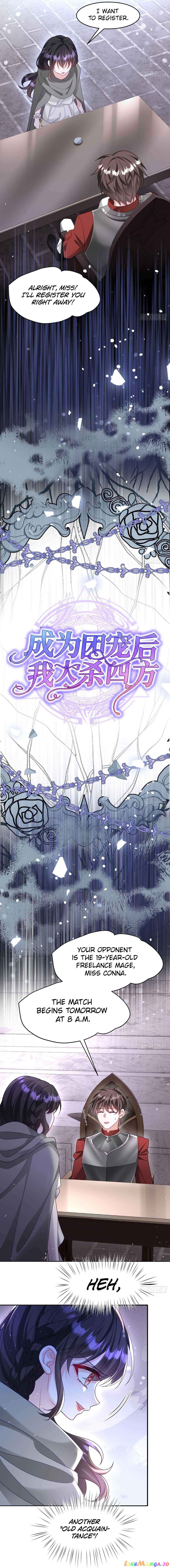 After Becoming Everyone’s Favorite, I Went on a Killing Spree Chapter 14 - Page 7