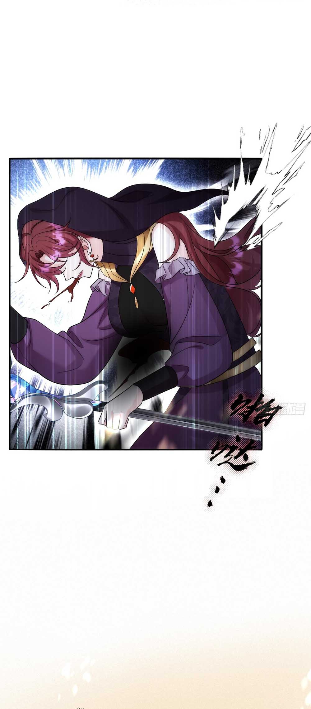 After Becoming Everyone’s Favorite, I Went on a Killing Spree Chapter 15 - Page 7