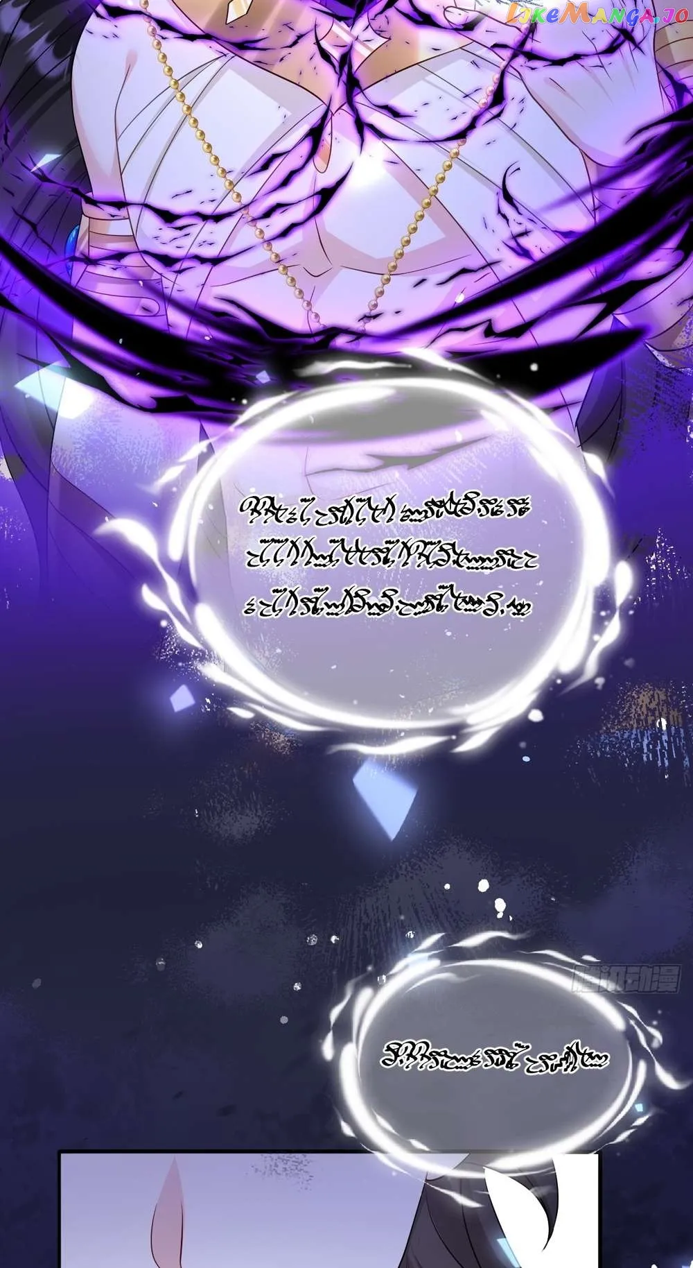 After Becoming Everyone’s Favorite, I Went on a Killing Spree Chapter 20 - Page 18