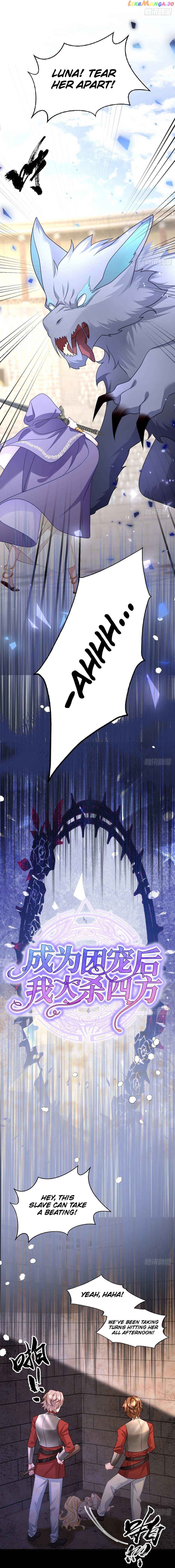 After Becoming Everyone’s Favorite, I Went on a Killing Spree Chapter 23 - Page 4