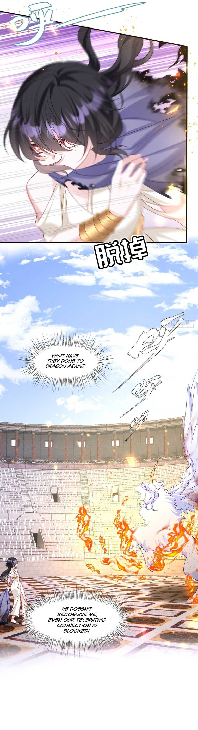After Becoming Everyone’s Favorite, I Went on a Killing Spree Chapter 26 - Page 10