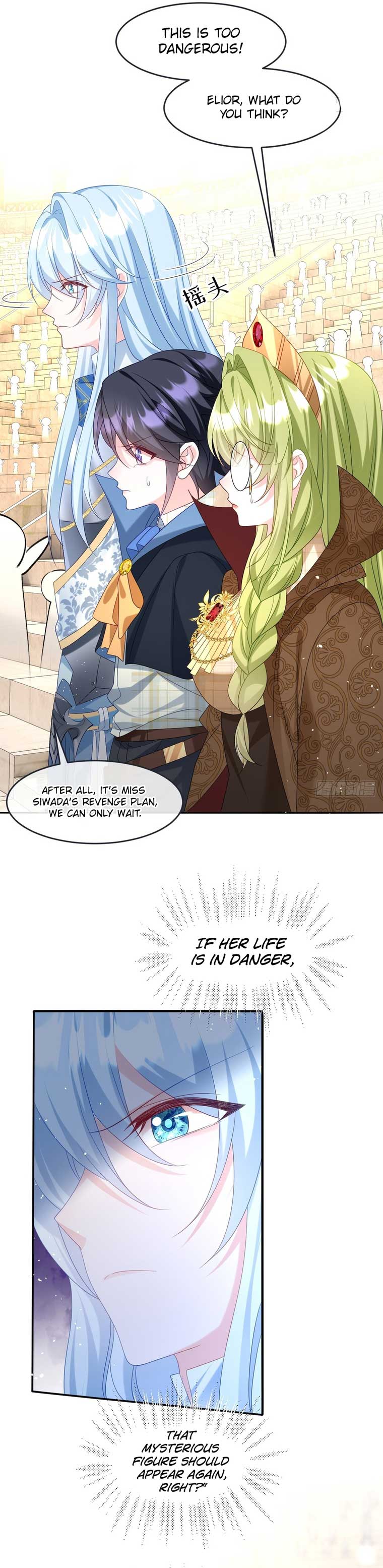 After Becoming Everyone’s Favorite, I Went on a Killing Spree Chapter 26 - Page 14