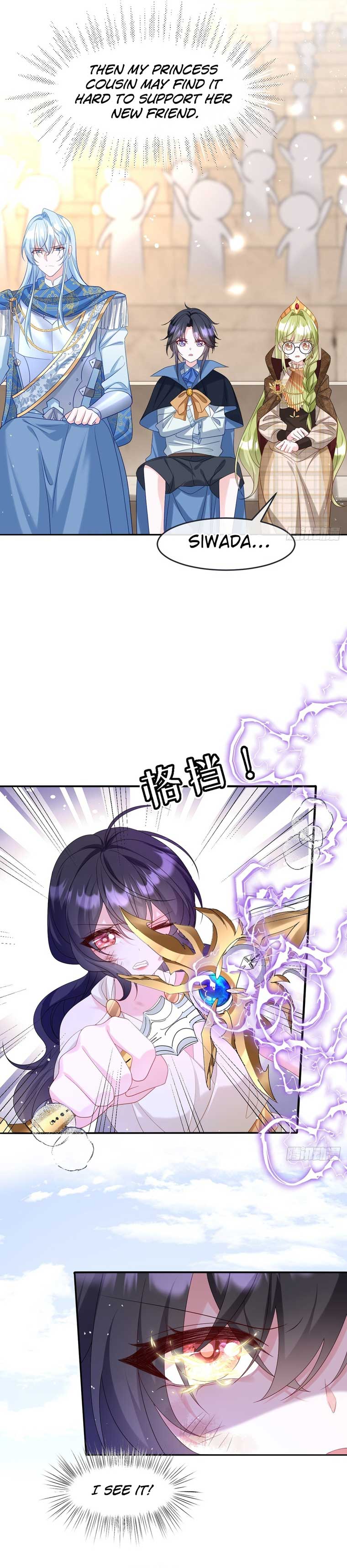 After Becoming Everyone’s Favorite, I Went on a Killing Spree Chapter 26 - Page 15
