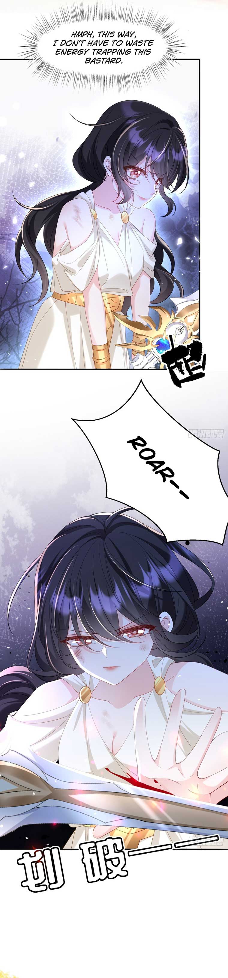 After Becoming Everyone’s Favorite, I Went on a Killing Spree Chapter 26 - Page 17