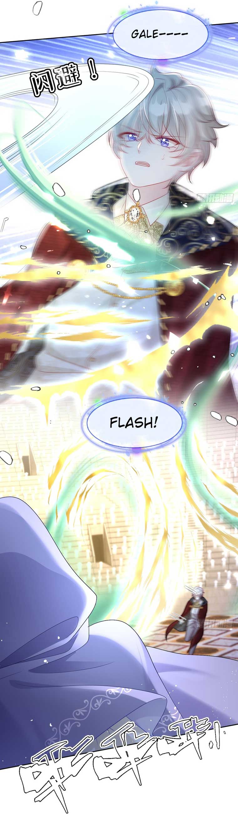 After Becoming Everyone’s Favorite, I Went on a Killing Spree Chapter 26 - Page 8
