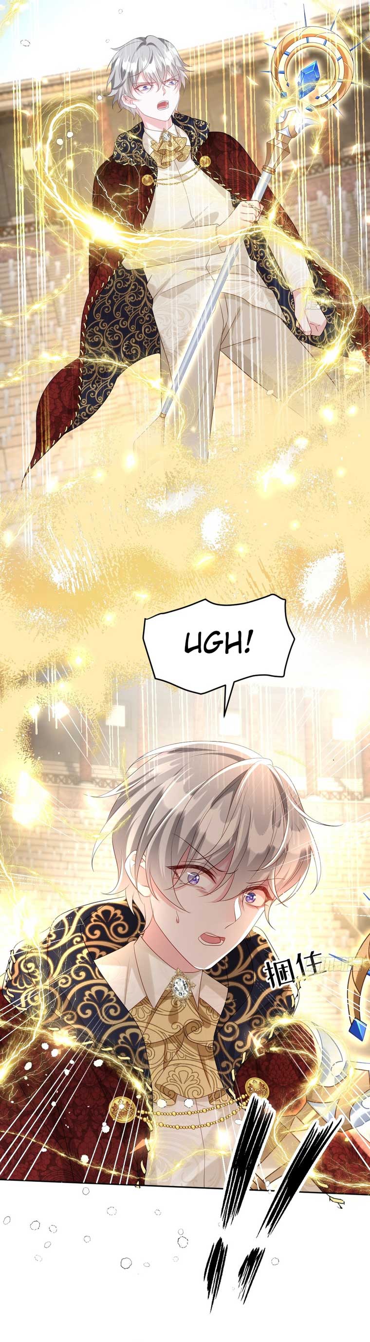 After Becoming Everyone’s Favorite, I Went on a Killing Spree Chapter 27 - Page 1