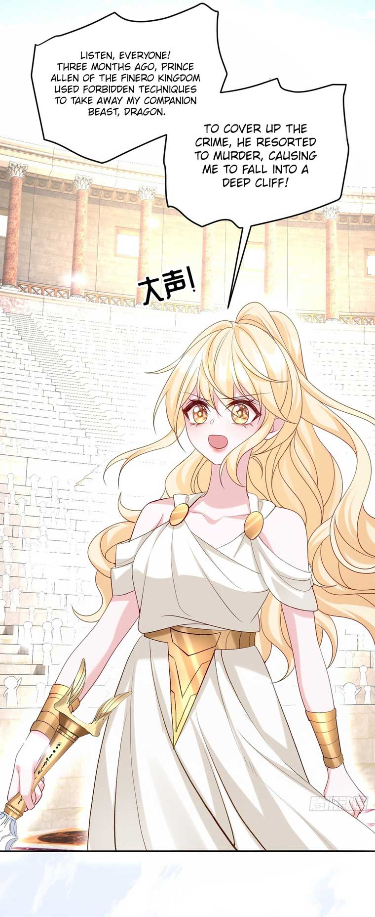 After Becoming Everyone’s Favorite, I Went on a Killing Spree Chapter 27 - Page 7