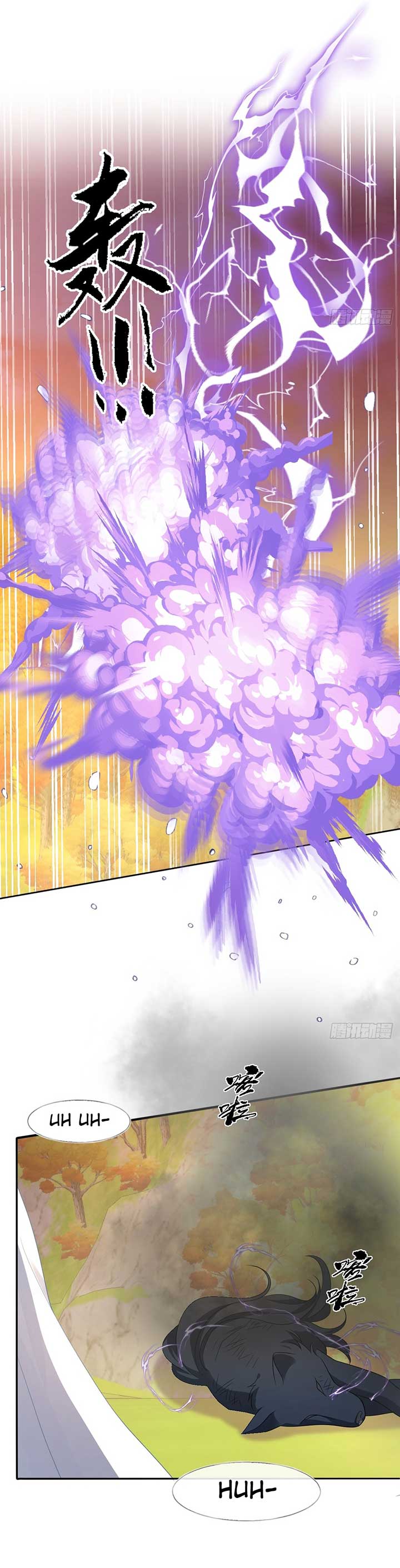 After Becoming Everyone’s Favorite, I Went on a Killing Spree Chapter 34 - Page 13