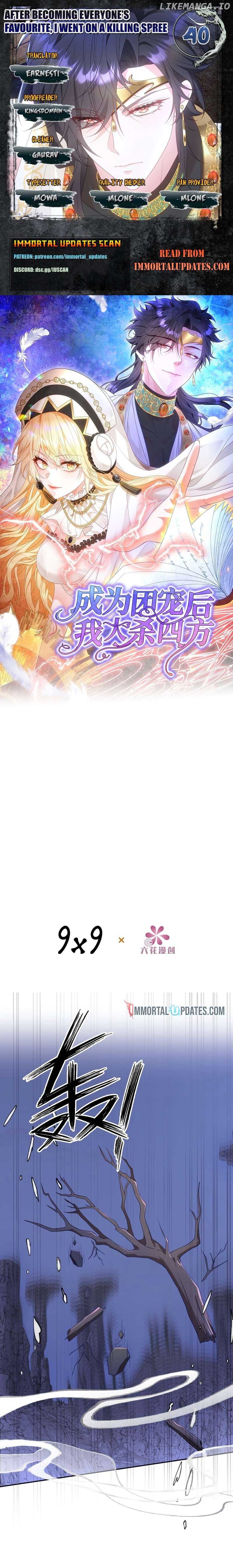 After Becoming Everyone’s Favorite, I Went on a Killing Spree Chapter 40 - Page 0