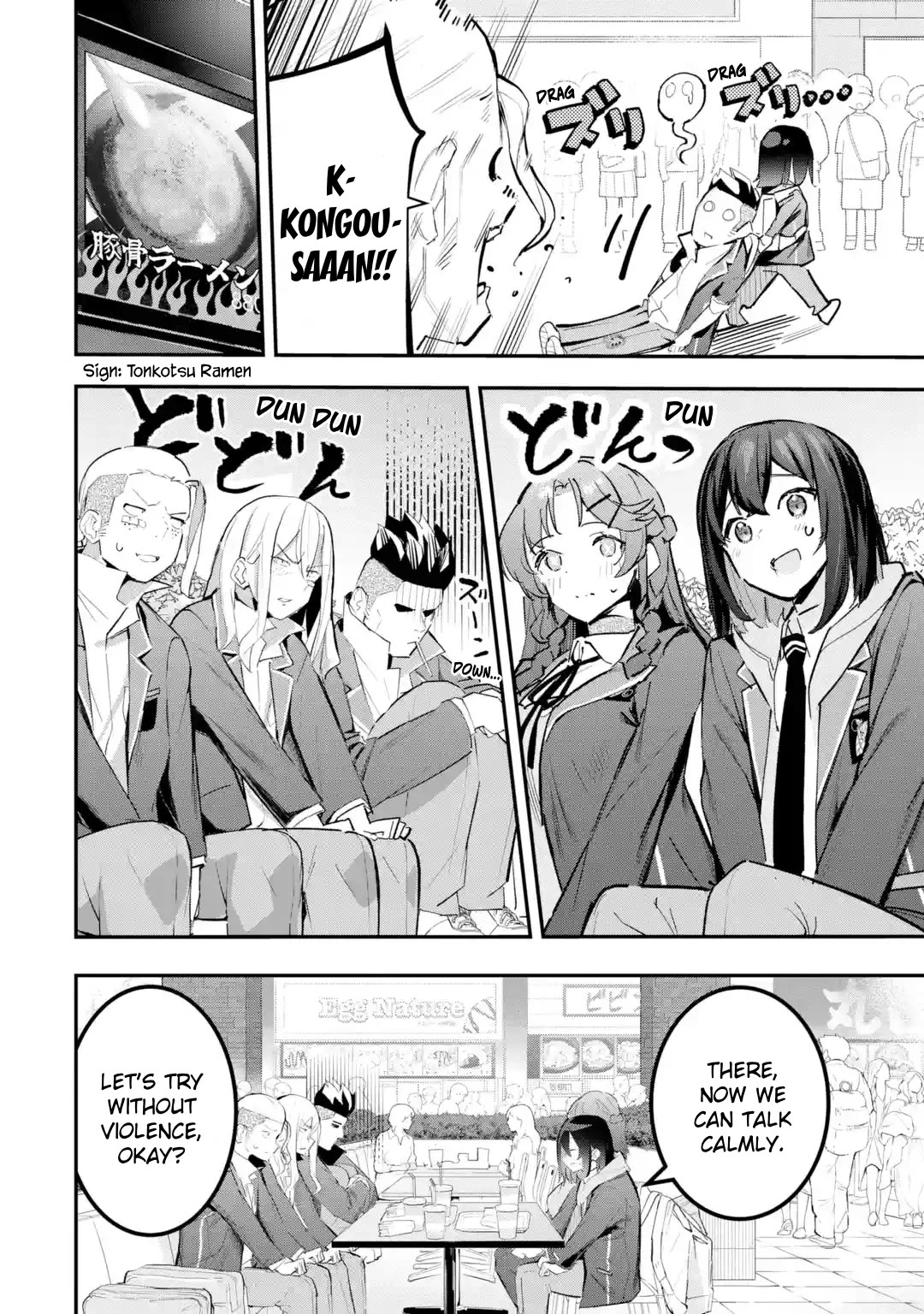 After Being Banished from the Celebrity Family I Supported Behind the Scenes, All I Want Is to Enjoy a Normal Life Chapter 10 - Page 11