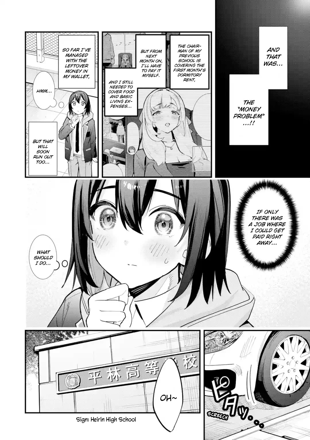 After Being Banished from the Celebrity Family I Supported Behind the Scenes, All I Want Is to Enjoy a Normal Life Chapter 11 - Page 9