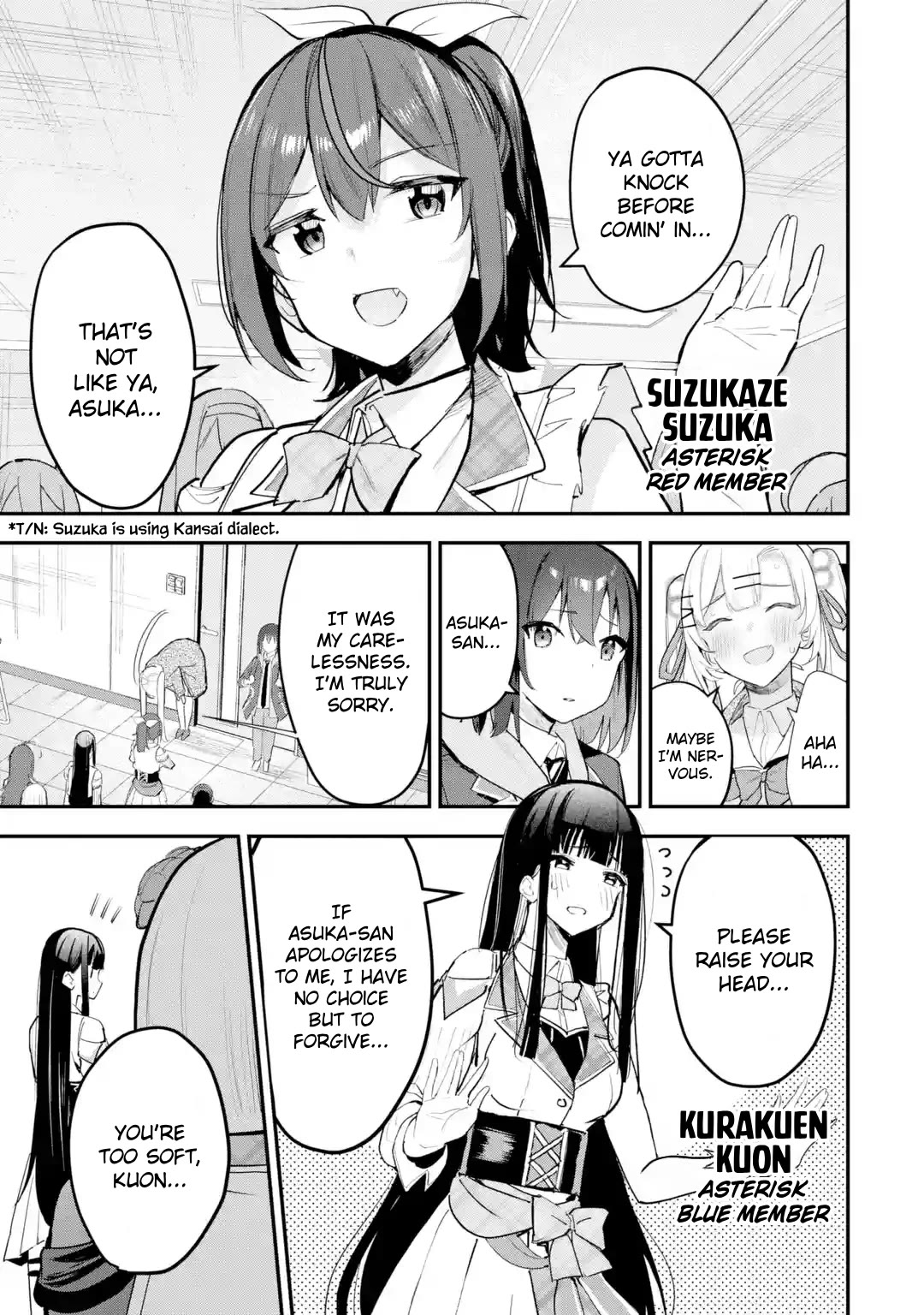After Being Banished from the Celebrity Family I Supported Behind the Scenes, All I Want Is to Enjoy a Normal Life Chapter 12 - Page 14