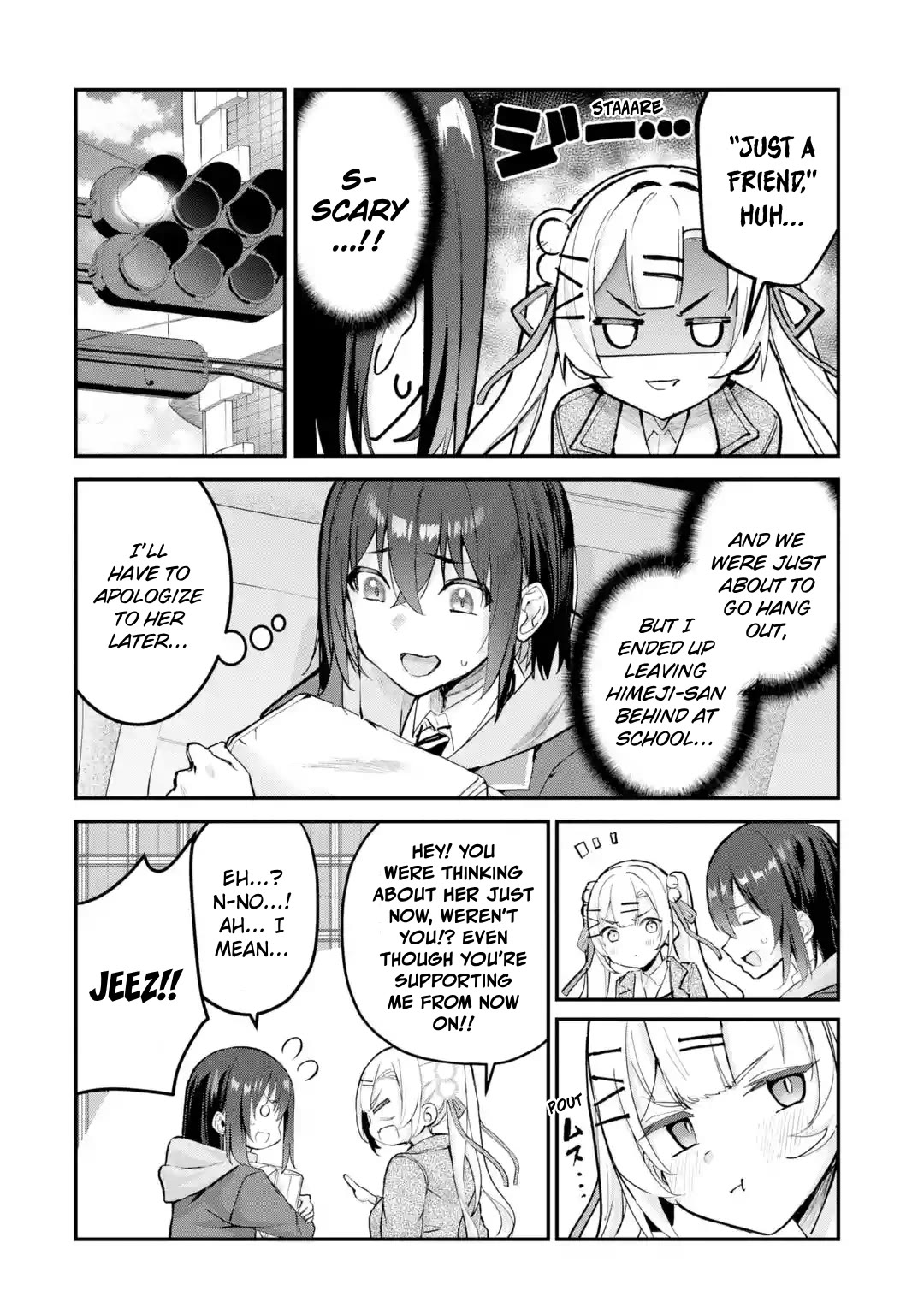 After Being Banished from the Celebrity Family I Supported Behind the Scenes, All I Want Is to Enjoy a Normal Life Chapter 12 - Page 3