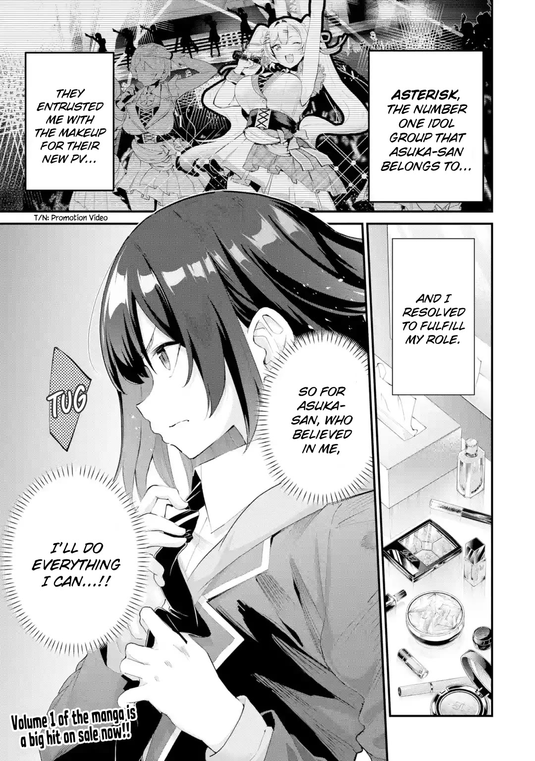 After Being Banished from the Celebrity Family I Supported Behind the Scenes, All I Want Is to Enjoy a Normal Life Chapter 13 - Page 1