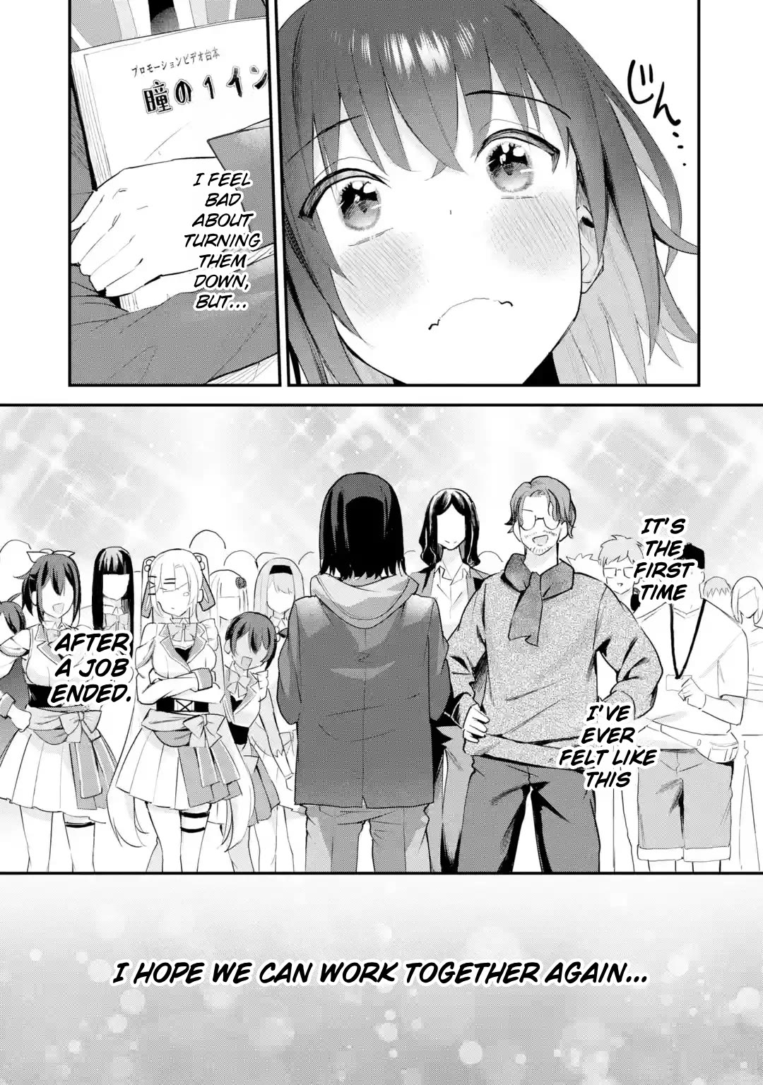 After Being Banished from the Celebrity Family I Supported Behind the Scenes, All I Want Is to Enjoy a Normal Life Chapter 13 - Page 23