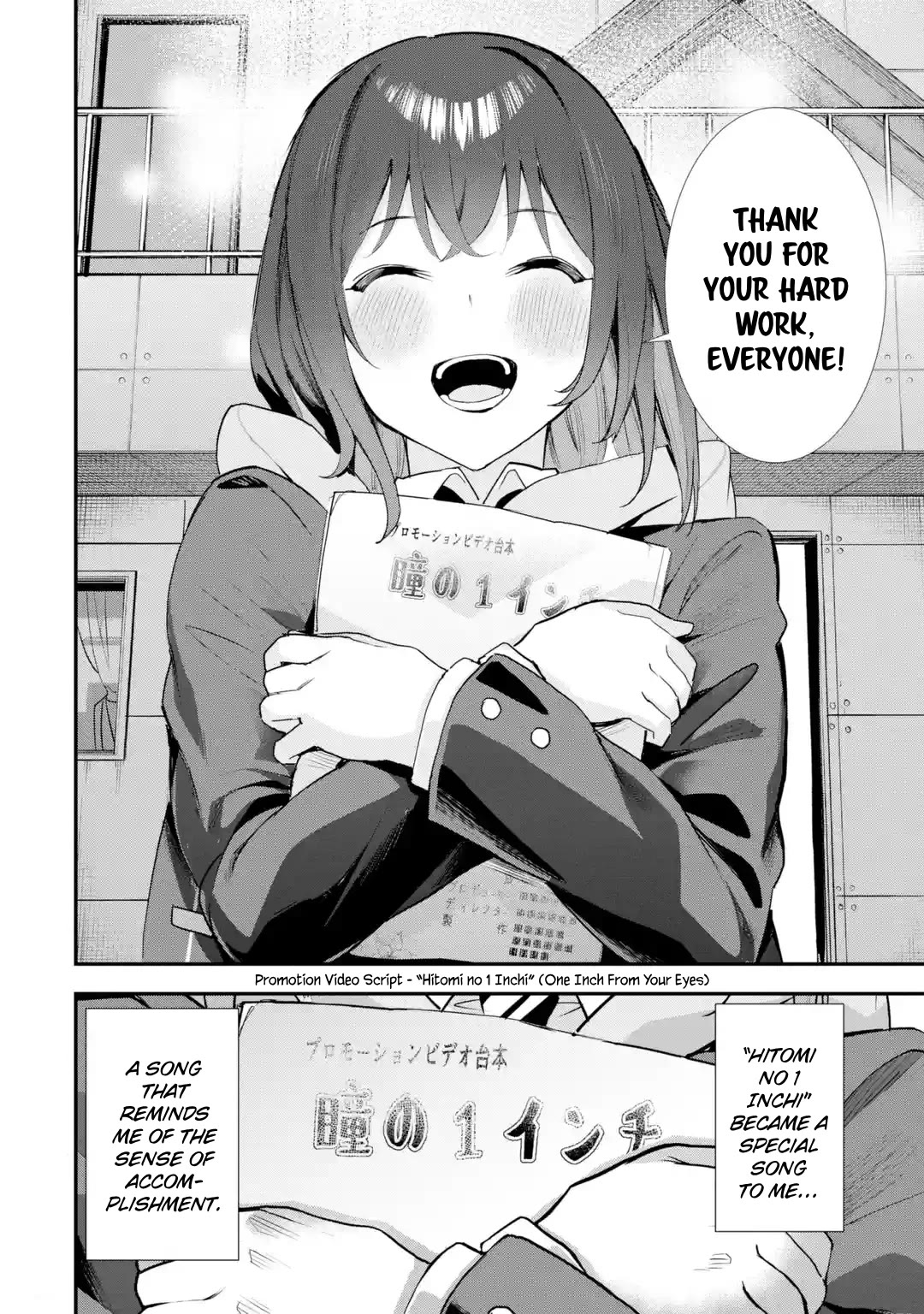 After Being Banished from the Celebrity Family I Supported Behind the Scenes, All I Want Is to Enjoy a Normal Life Chapter 13 - Page 24
