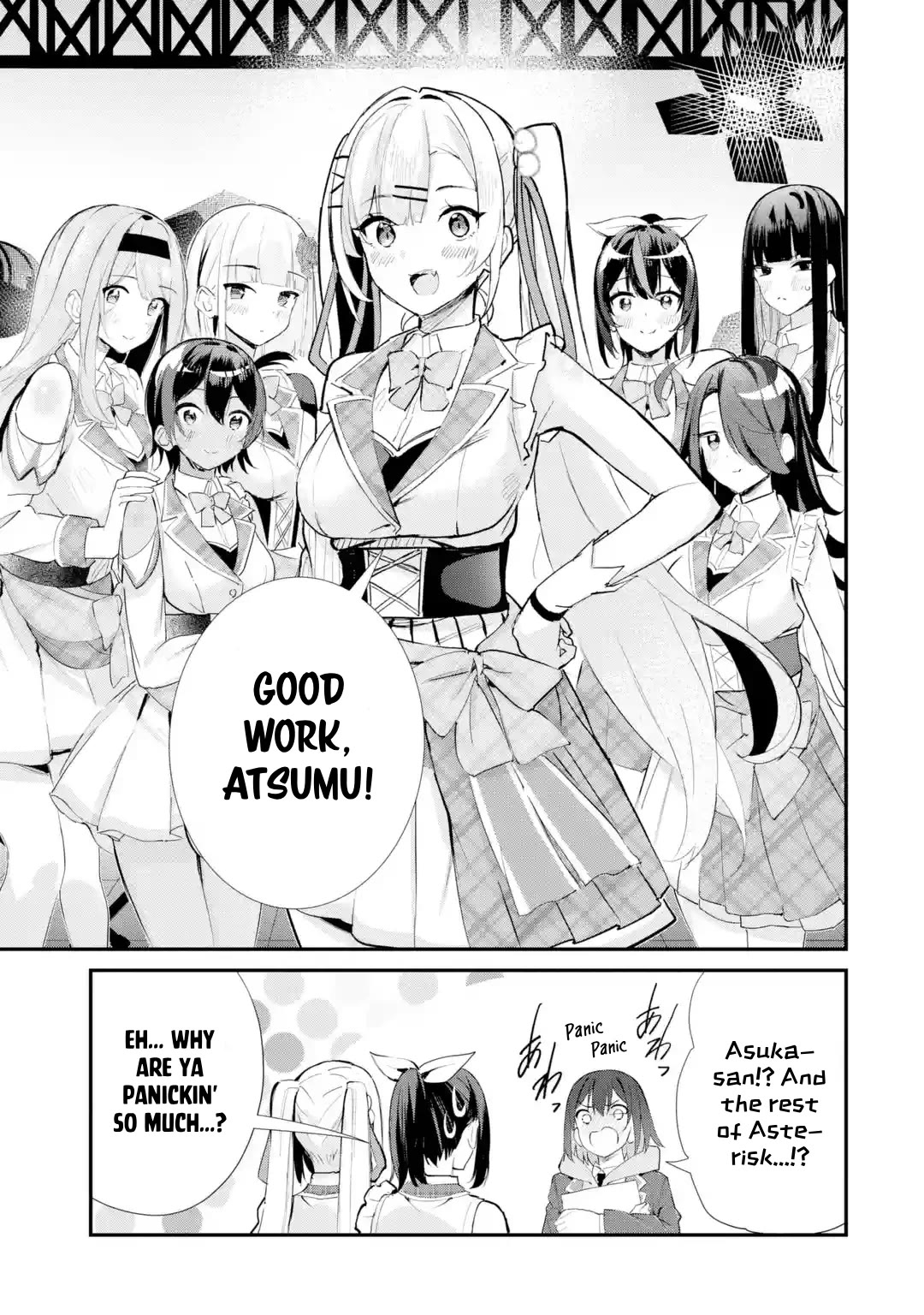 After Being Banished from the Celebrity Family I Supported Behind the Scenes, All I Want Is to Enjoy a Normal Life Chapter 13 - Page 5