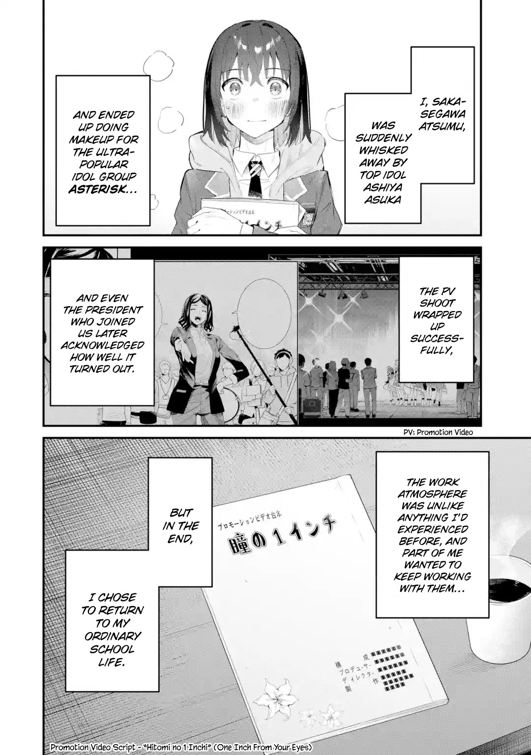 After Being Banished from the Celebrity Family I Supported Behind the Scenes, All I Want Is to Enjoy a Normal Life Chapter 14 - Page 4