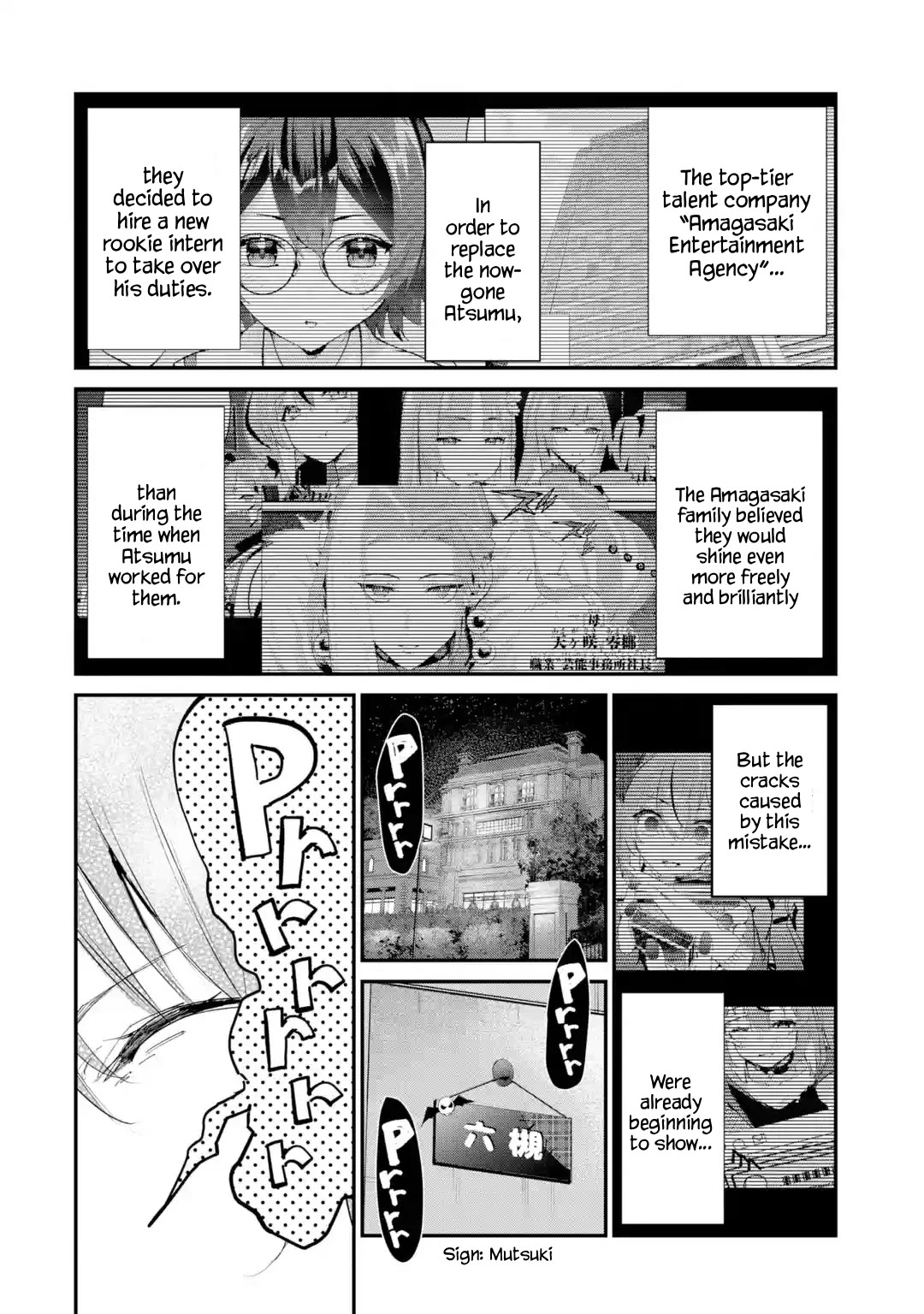 After Being Banished from the Celebrity Family I Supported Behind the Scenes, All I Want Is to Enjoy a Normal Life Chapter 15 - Page 2