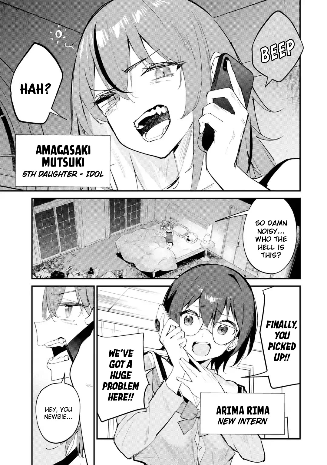 After Being Banished from the Celebrity Family I Supported Behind the Scenes, All I Want Is to Enjoy a Normal Life Chapter 15 - Page 3
