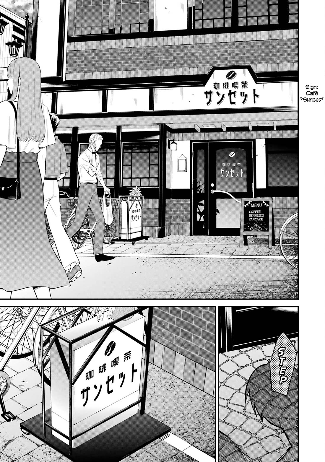 After Being Banished from the Celebrity Family I Supported Behind the Scenes, All I Want Is to Enjoy a Normal Life Chapter 16 - Page 3