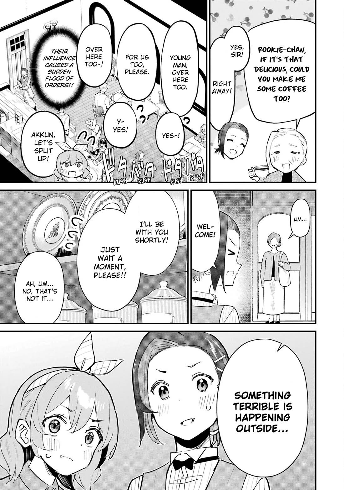 After Being Banished from the Celebrity Family I Supported Behind the Scenes, All I Want Is to Enjoy a Normal Life Chapter 16 - Page 33