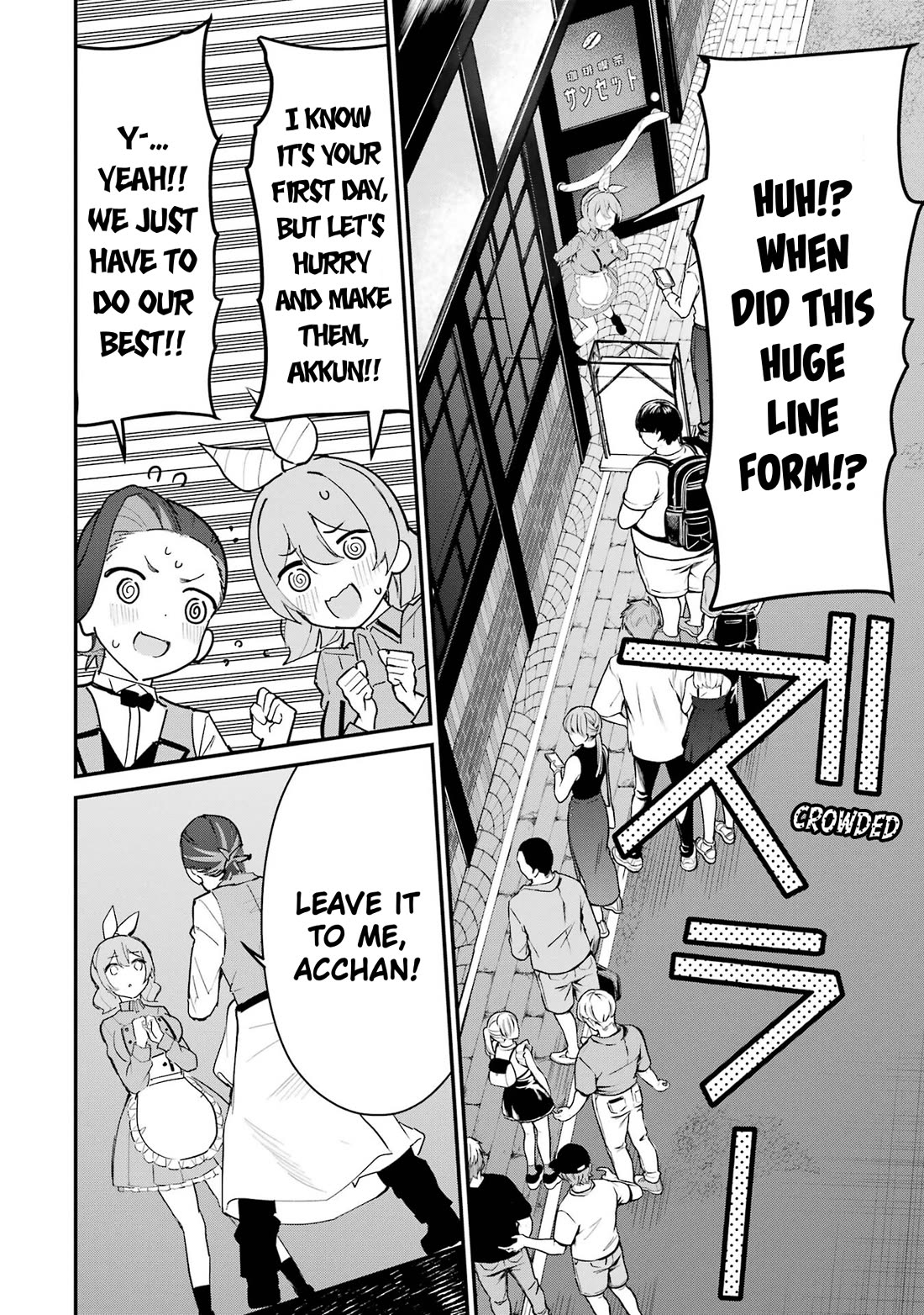 After Being Banished from the Celebrity Family I Supported Behind the Scenes, All I Want Is to Enjoy a Normal Life Chapter 16 - Page 34