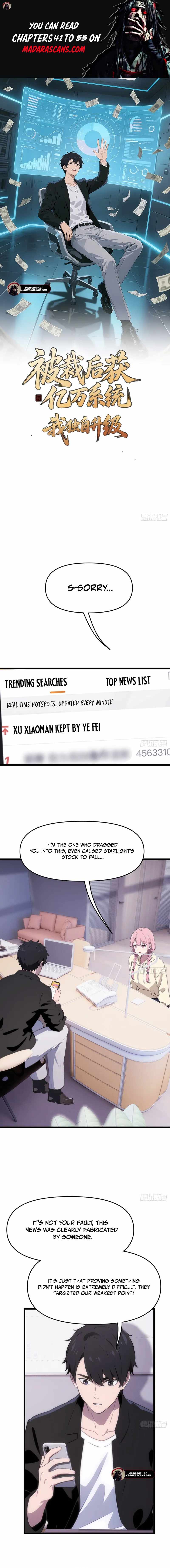 After Being Laid Off, I Got Hundreds of Millions of Systems, And I Upgraded them Alone Chapter 22 - Page 1