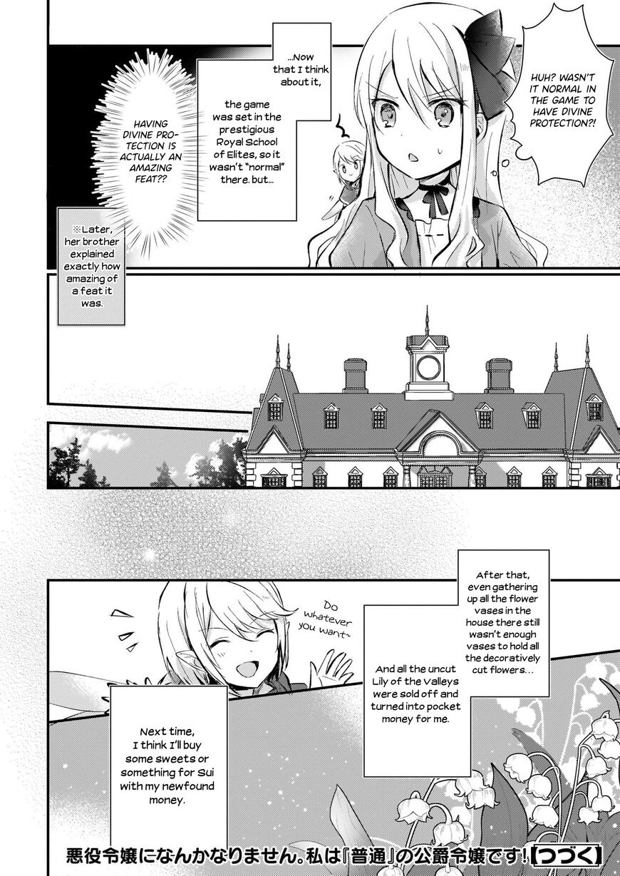 After Being Reborn, I Became the Strongest to Save Everyone Chapter 1.2 - Page 12