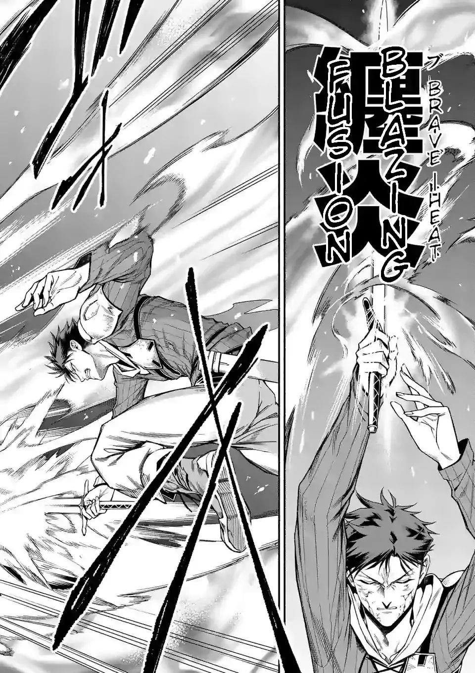 After Being Reborn, I Became the Strongest to Save Everyone Chapter 14 - Page 12