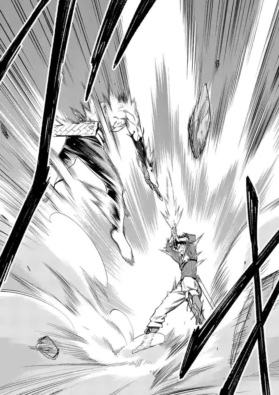 After Being Reborn, I Became the Strongest to Save Everyone Chapter 18 - Page 15