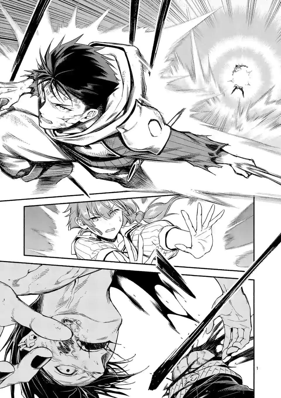 After Being Reborn, I Became the Strongest to Save Everyone Chapter 19 - Page 0