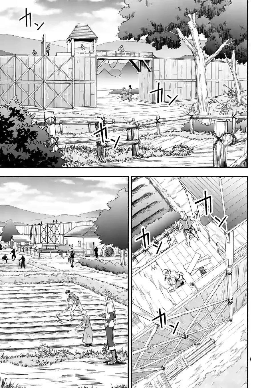After Being Reborn, I Became the Strongest to Save Everyone Chapter 22 - Page 0