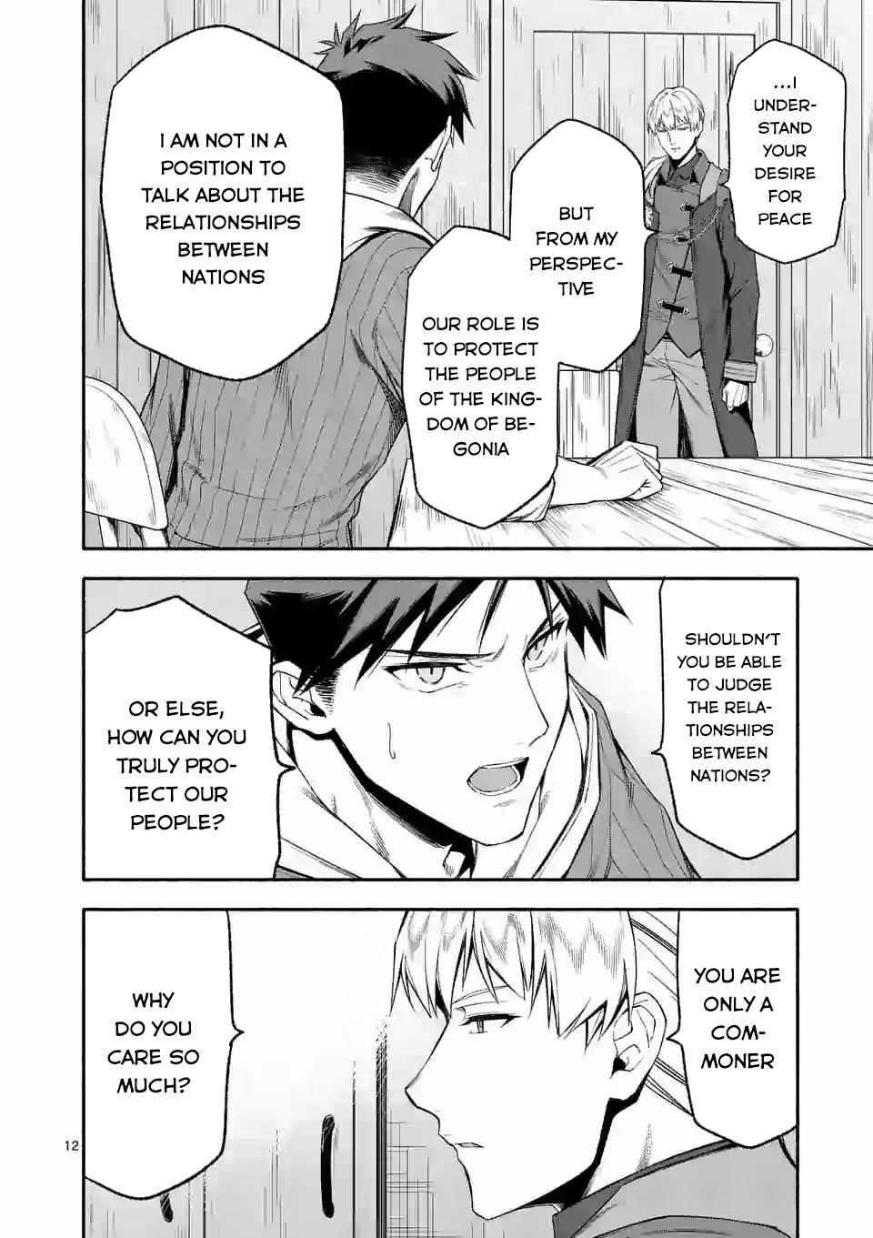 After Being Reborn, I Became the Strongest to Save Everyone Chapter 23 - Page 11