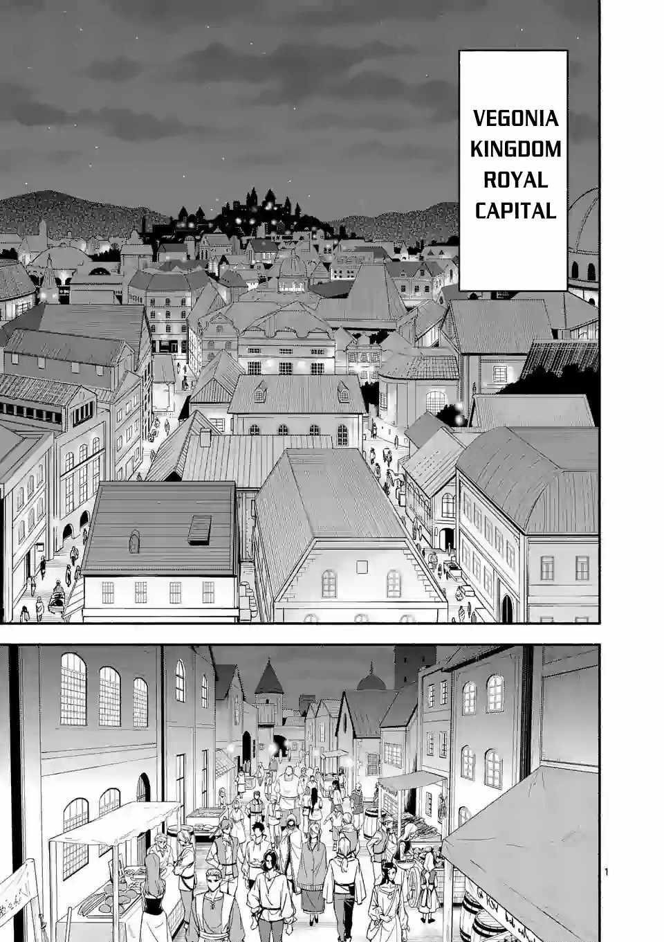 After Being Reborn, I Became the Strongest to Save Everyone Chapter 28 - Page 0