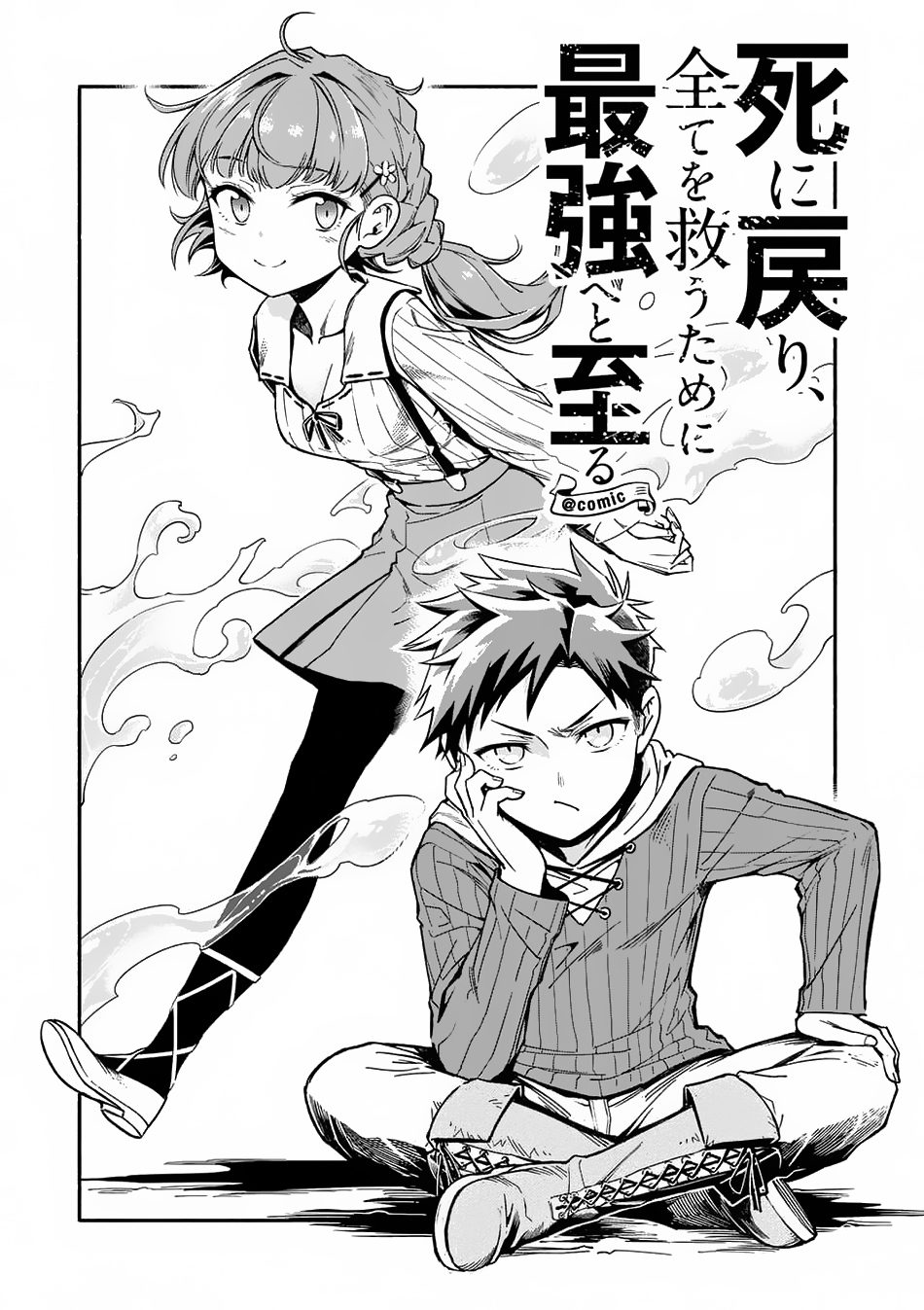 After Being Reborn, I Became the Strongest to Save Everyone Chapter 3 - Page 7