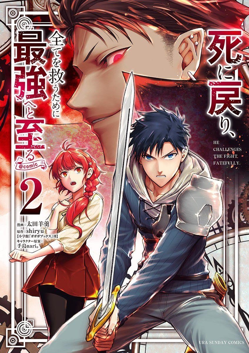After Being Reborn, I Became the Strongest to Save Everyone Chapter 32 - Page 0