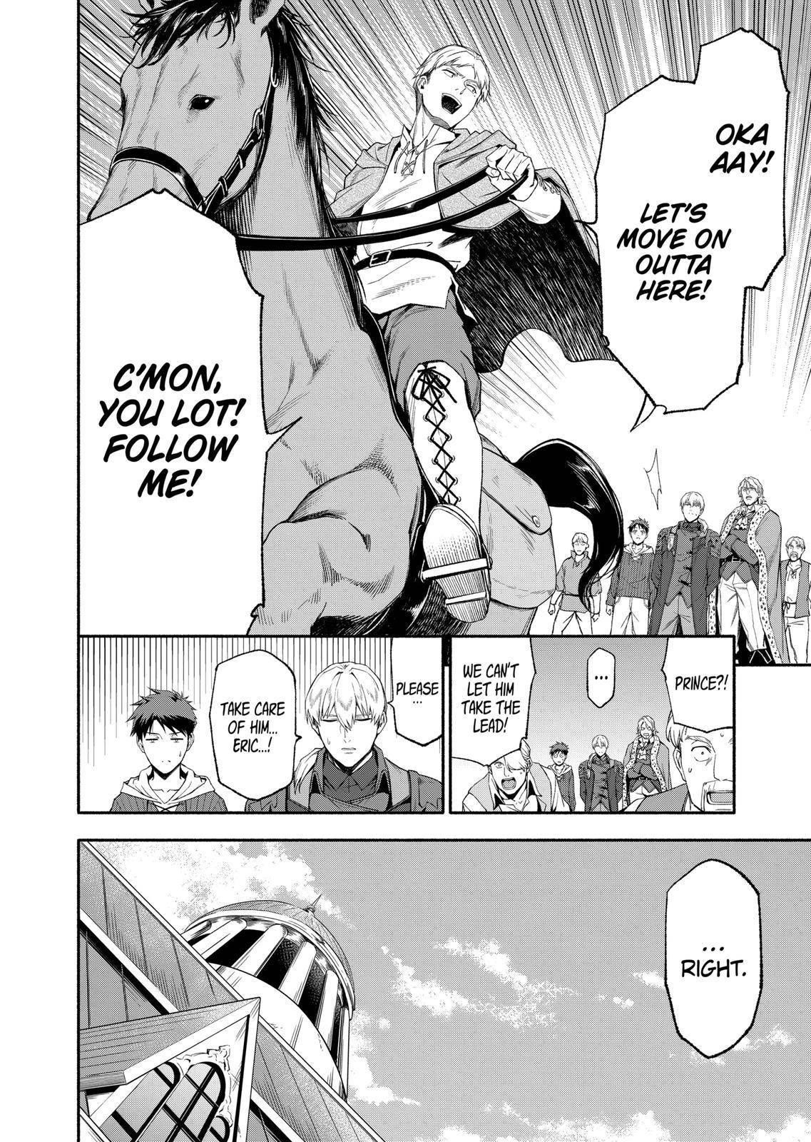 After Being Reborn, I Became the Strongest to Save Everyone Chapter 43 - Page 15