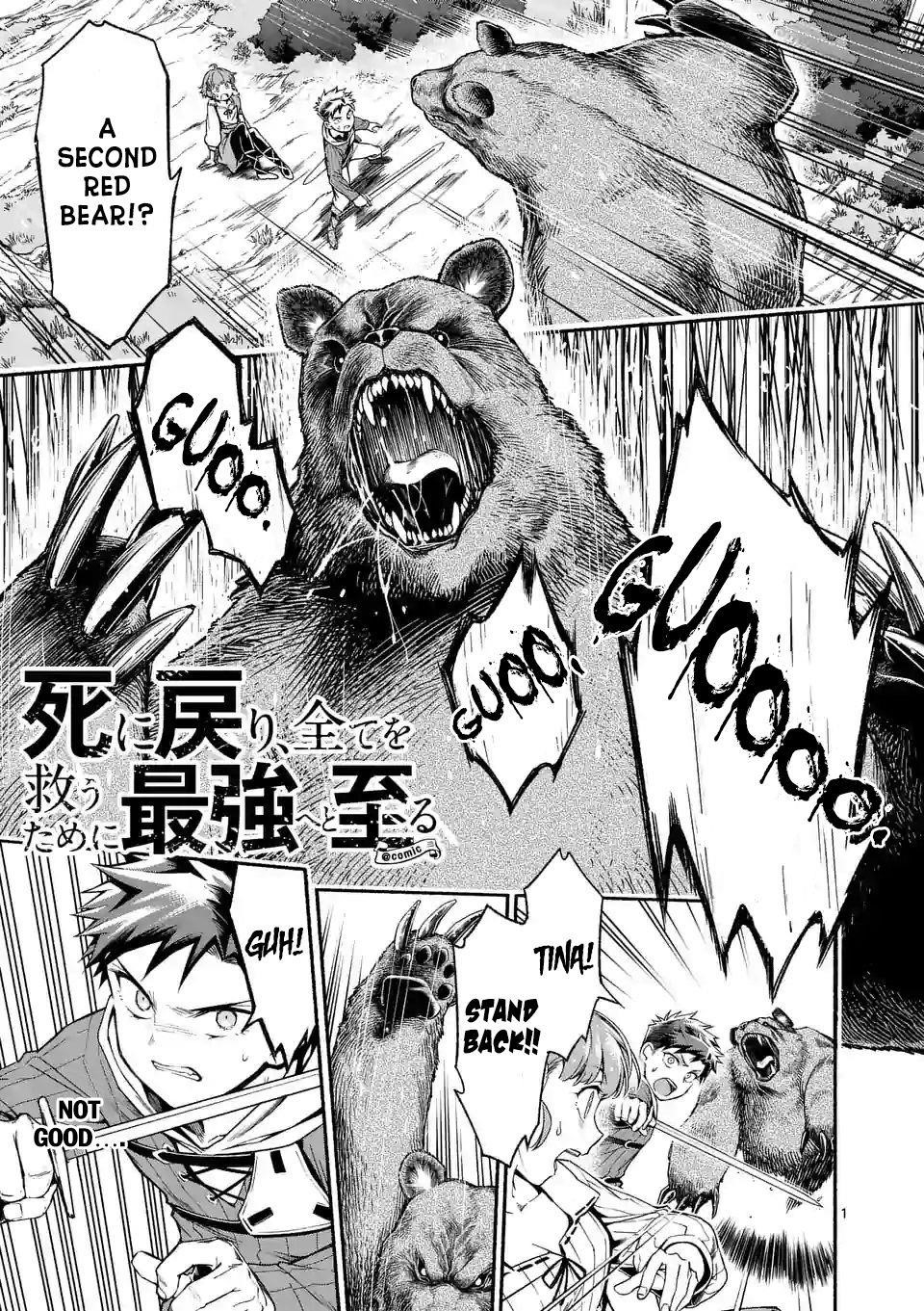 After Being Reborn, I Became the Strongest to Save Everyone Chapter 5 - Page 0
